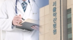 “환자 앞에서도“…서울아산병원 교수, 전공의 성추행 의혹