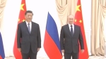 시진핑 오늘 러시아 국빈 방문…푸틴과 정상회담