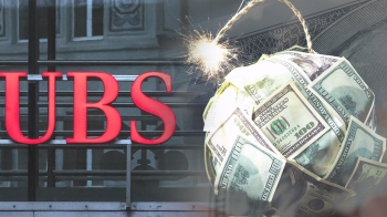 크레디스위스, UBS가 인수…매주 간신히 막는 '블랙 먼데이'