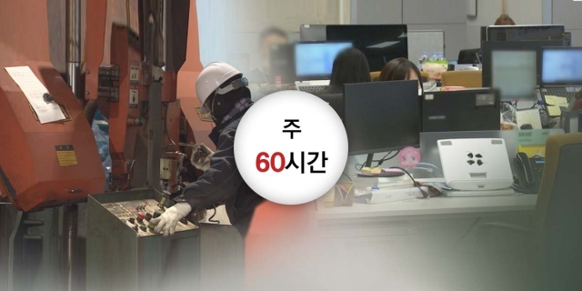 [JTBC 뉴스레터600] 후폭풍 앞에 선 한일정상회담