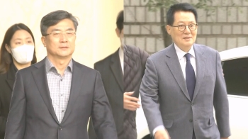 '서해 피격 은폐' 서훈·박지원·서욱, 첫 재판 출석