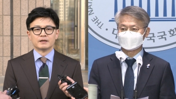 '검수완박' 헌재 결정에…민주 “한동훈 사퇴·민형배 복당“