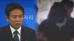 남경필 장남, 또 '먀약 투약' 혐의 체포…가족이 직접 신고