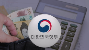 1~2월 국세, 15조7000억원 감소…커지는 '세수 펑크' 우려