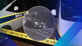 “당신 죽이는 건 일도 아냐“…강남 납치·살해, 코인 노린 '계획범죄'