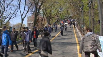 [날씨] 막바지 꽃샘추위…화요일 비 온 뒤 맑고 따뜻