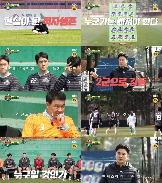 '뭉찬2' 대장정 결실…한건규→김용식 '어쩌다벤져스' 합류