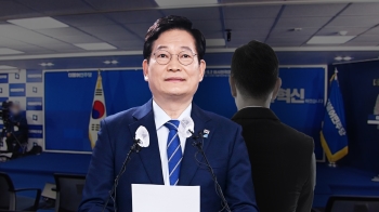 “송영길 의원한테만 말해줘“…“개인 일탈“ 해명이 의심스러운 이유