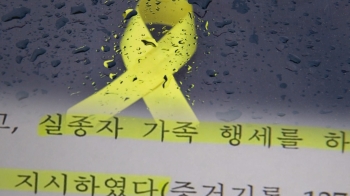 구조 중에도 “실종자 가족으로 위장하라“…대원들도 망설인 사찰