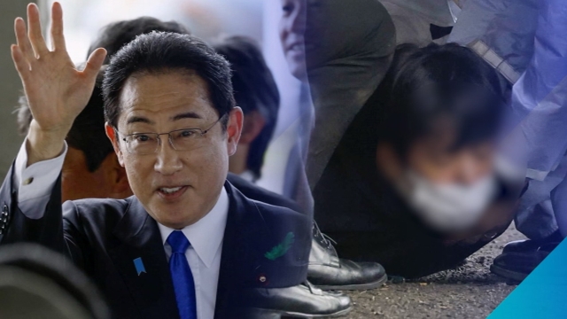 기시다 총리 연설 현장서 '폭발물 테러'…20대 용의자 체포