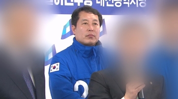 검찰, '돈봉투 의혹' 핵심 강래구 소환조사…자금 파악 주력