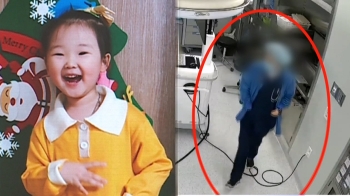 [단독] '팔꿈치 수술 뒤 사망' 사랑이 수술실 CCTV 확인해보니