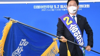 “영길이 형이 처리했더라고“…돈봉투 보고 받고 직접 뿌린 정황도