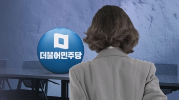 [단독] 스폰서 자녀, 송영길 당대표 당선 이후 '이재명 대선캠프' 근무