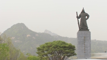 [날씨] 전국 대부분 미세먼지 '나쁨'…중부 건조주의보