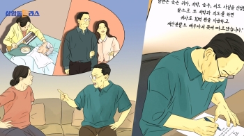 “위자료 10억“ 남편이 바람 피고 쓴 각서, 이혼할 때 효력이 있을까요? (이인철 변호사)｜상클 상담소