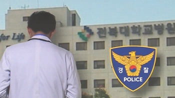 '술병 폭행' 피해자 “교수 복직, 회진 때 마주치고 알았다“