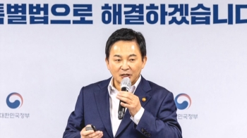 6개 항목 충족해야 '피해 인정'…까다로운 특별법 조건에 반발