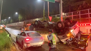 빗길에 환경미화차량 가드레일 들이받고 전복…2명 부상