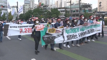 노동절 서울 곳곳 대규모 집회…광화문·여의도 등 교통 통제