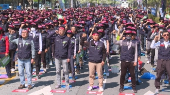 양대노총 18만명 전국서 집회…대통령실로 행진 시도