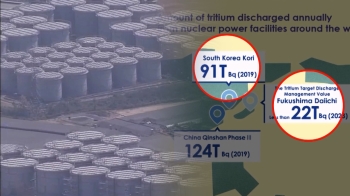 [단독] 일 외무성 “후쿠시마 원전 삼중수소, 고리 원전보다 적어“