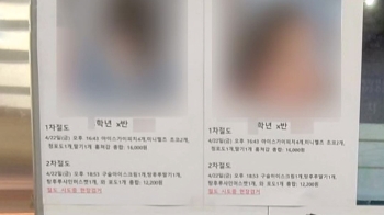 간식 훔친 아이 '신상공개'한 무인점포…“낙인찍기“ vs “오죽했을까“