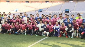 여야 의원 24명, '국회의원 축구 한·일전' 위해 일본 출국