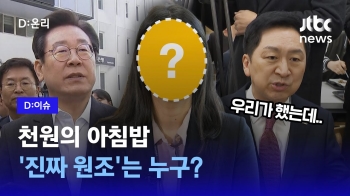 [D:이슈] 대학생 열광하는 천원의 아침밥…'진짜 원조'는 누구?