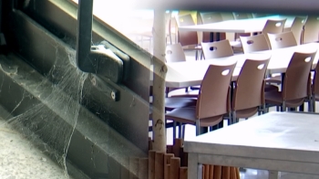 [밀착카메라] 학생 식당마저 사라져…'파산 신청' 대학교 가보니