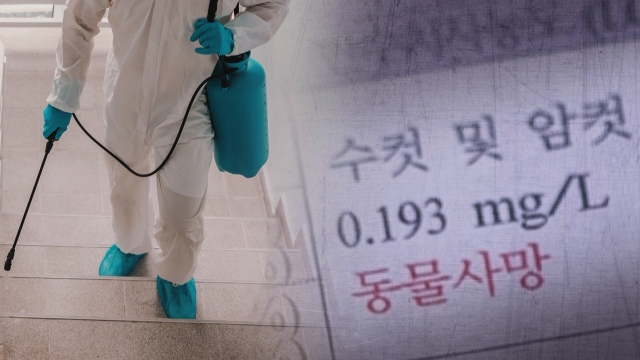 [단독] 실험체 죽은 '코로나 소독제' 실험, 정부는 알리지 않아