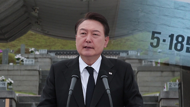 윤 대통령, 5·18 헌법수록 언급 없었다…'원포인트 개헌' 선 긋기