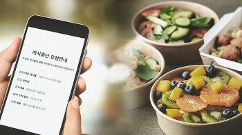 솔직 리뷰마저 삭제…배달앱 임시 조치 '모호한 기준'
