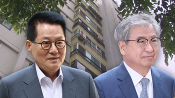 박지원·서훈 자택 압수수색…전략연에 '측근 채용' 압력 혐의