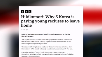 “사회의 높은 기대치에 압박받아“…BBC, 한국 은둔청년 조명
