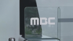 '한동훈 개인정보 유출' MBC 압수수색 시도…'빈손' 철수한 경찰
