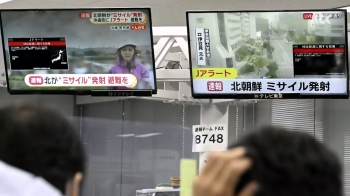 일본, “미사일 낙하 가능성 없어“ 오키나와 발령 경보 해제