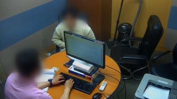 [뉴스룸 예고] '부산 돌려차기 사건' 가해자 조사 CCTV 공개…결국 '강간살인미수' 적용