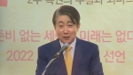'신임 방통위원장' 이동관 내정설에…"MB식 언론탄압 재연"