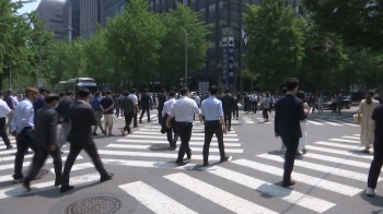 한국 남녀 경제활동 참가율 격차…18%로 OECD 7등