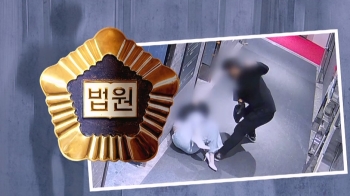 '뒤집힌 8분'…부산 돌려차기 가해자 2심서 징역 12년→20년