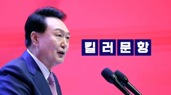 9월부터 킬러 문항 '아웃'…수험생·학부모 불안감 고조