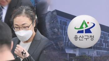 문 잠그고, 연수 가고, 슬쩍 복귀…용산구청 '잊혀진 책임'