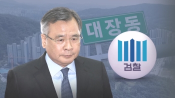 검찰, '50억 클럽' 박영수 소환조사…구속영장 청구 검토