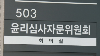 국회 윤리자문위, '코인 논란' 김남국 징계안 오늘 결론