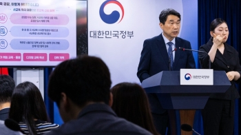 '킬러 문항' 공개했지만 “기준 모호“…현장 여전히 혼란