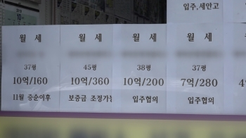 역전세난 우려에 월세 비중 60% 육박…역대 최대