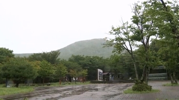 [날씨] 전국 흐리고 남부지방 비…제주 최고 100㎜