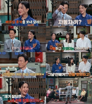 '짠당포', '닥터 차정숙' 주역 4인방 출격! 에피소드 대방출