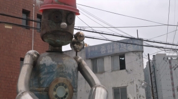 [밀착카메라] 동네 인기 높아졌지만…오른 임대료에 '길 잃은 철공소'